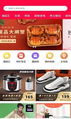 正經中吶官方版下載指南 正規渠道與安全體驗
